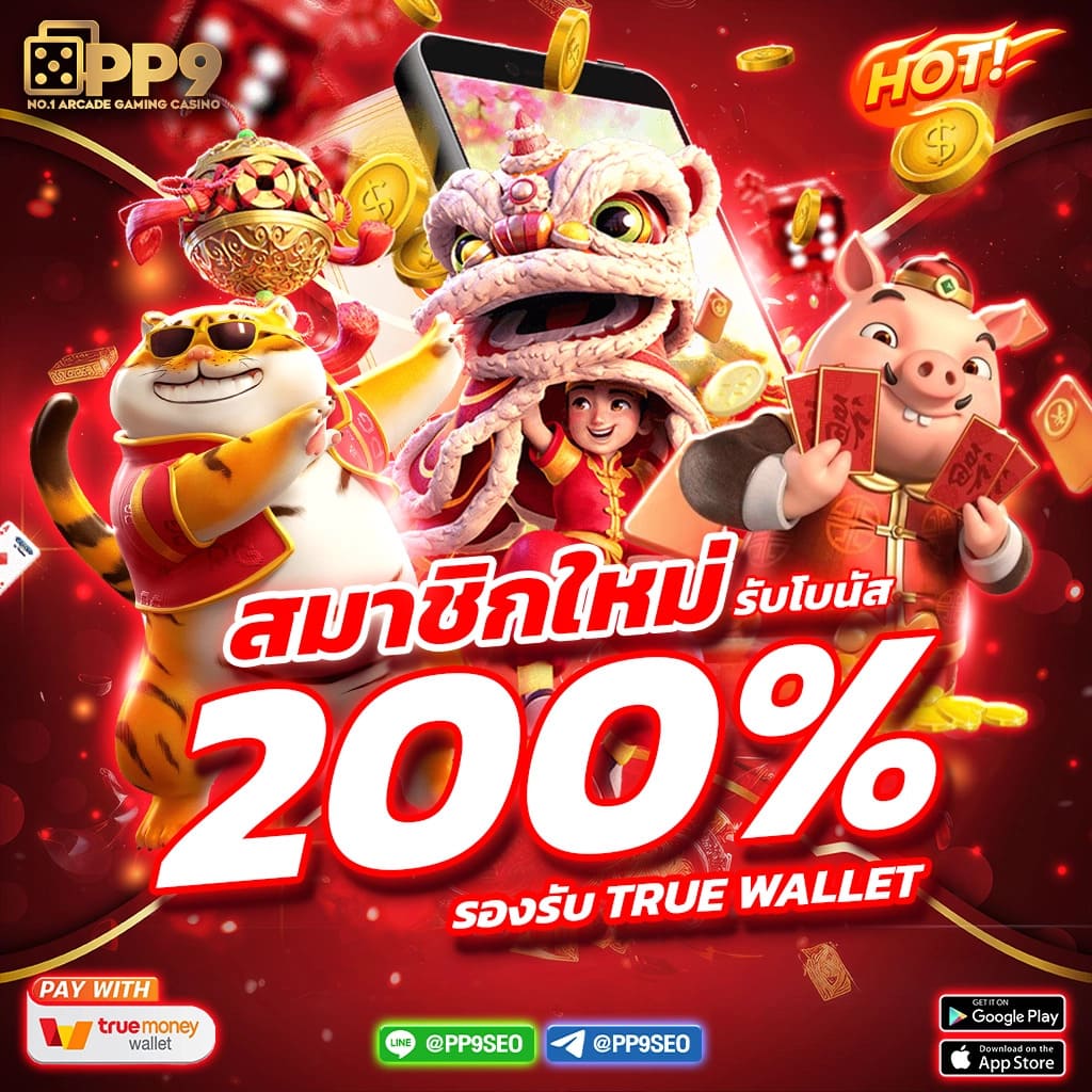สมัคร ใหม่แตกแน่นอน 📑 เว็บใหญ่ที่แตกง่าย แจกเครดิตฟรี สล็อตเว็บตรง